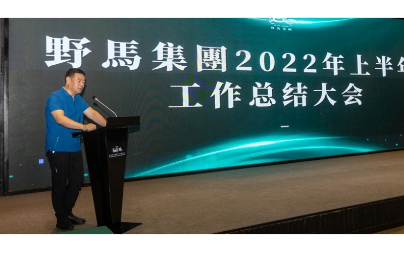 大突破，大思路，大抓手——陳強總裁對文旅板塊提出工作要求